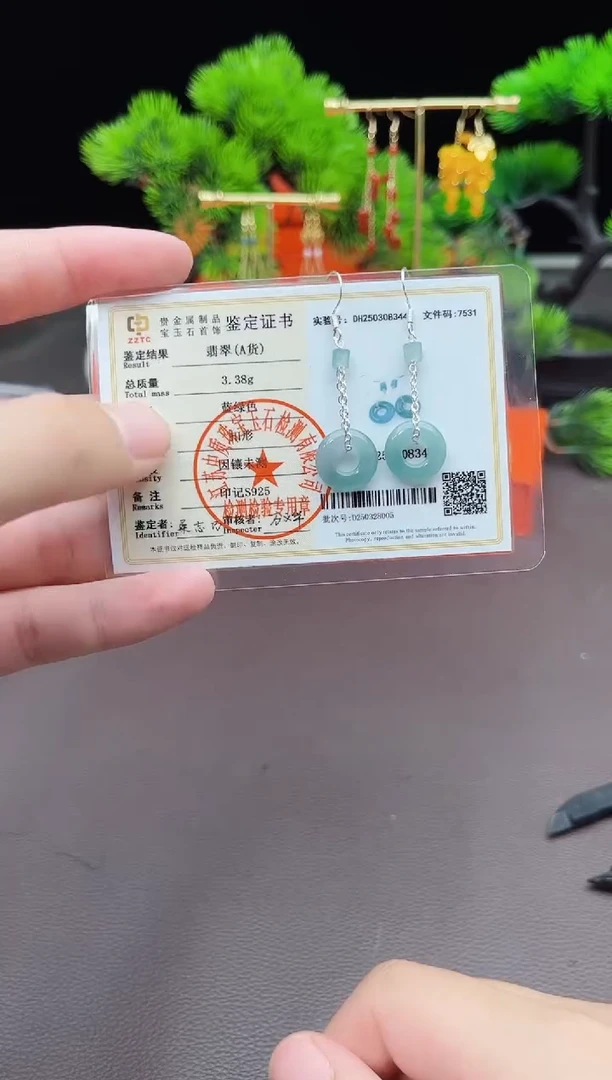 翡翠银S925镶嵌耳饰811000