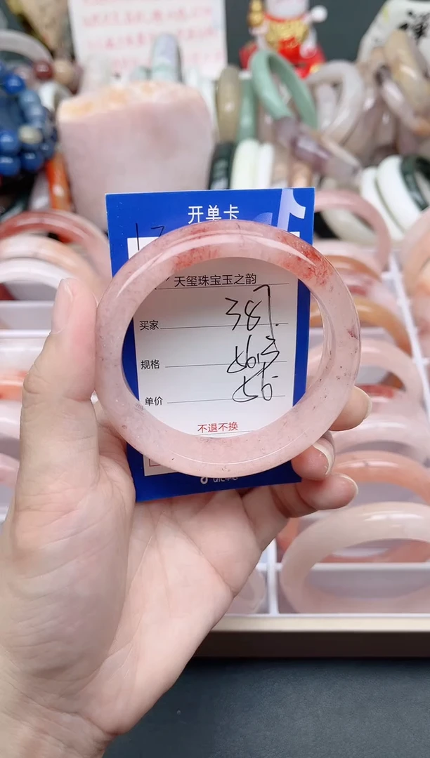 未镶嵌手镯石英质玉387