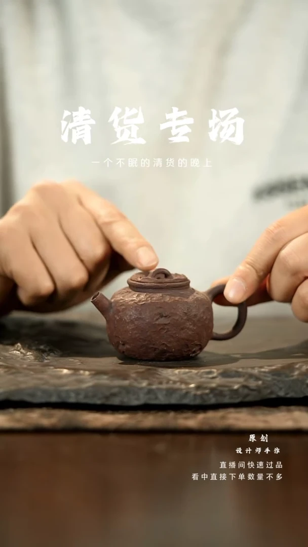 【闪购商品】山居秋暝手工手作@@CJ939