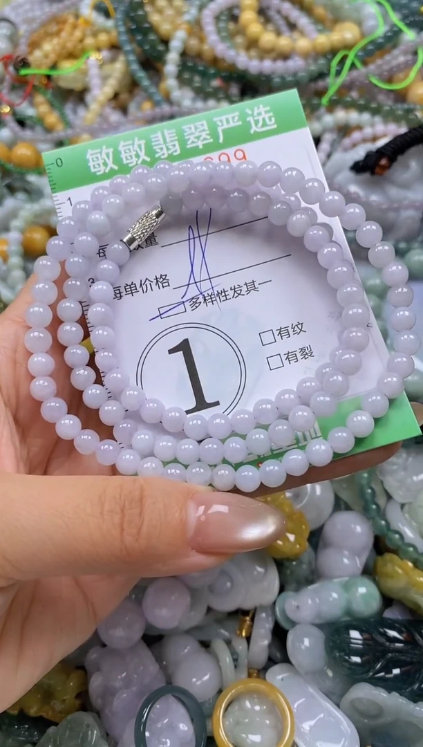 颈饰未镶嵌翡翠闪购0331699多样性发其一