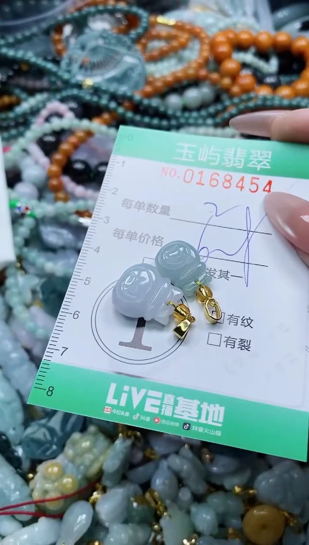 翡翠未镶嵌颈饰闪购0168454