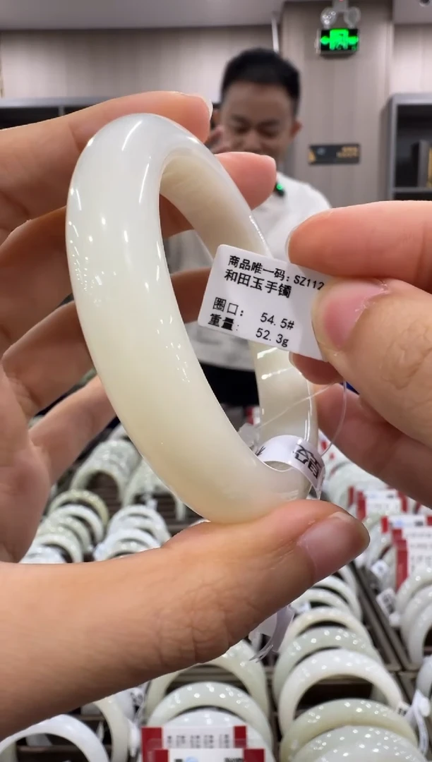 未镶嵌手镯和田玉54圈口