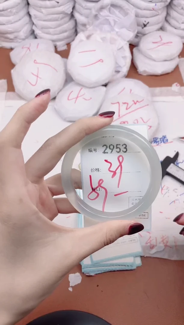 【闪购商品】玛瑙/玉髓手镯未镶嵌2953