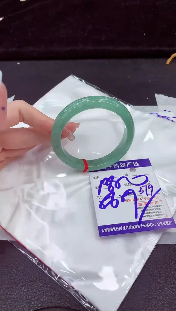 未镶嵌手镯翡翠11111111111