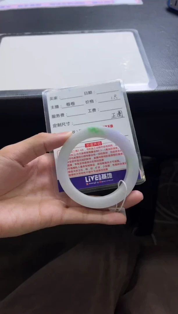 未镶嵌手镯定制翡翠爱***粒定制手镯不退不换