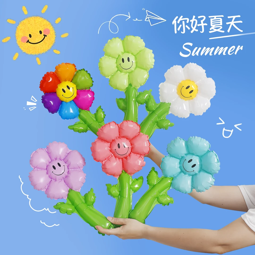 【拍照出片】彩色手持太阳花装饰品教室拍照道具笑脸花雏菊气球布