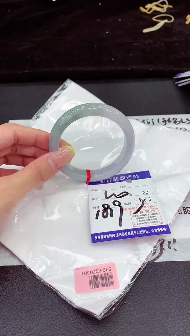 未镶嵌手镯翡翠111111111111