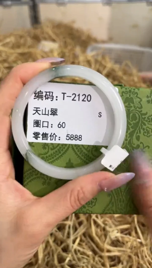 未镶嵌手镯石英质玉T-2120