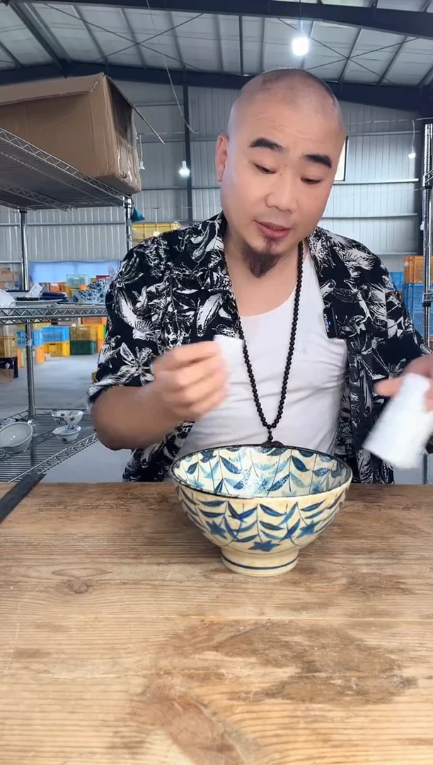 瓷           540号18*10