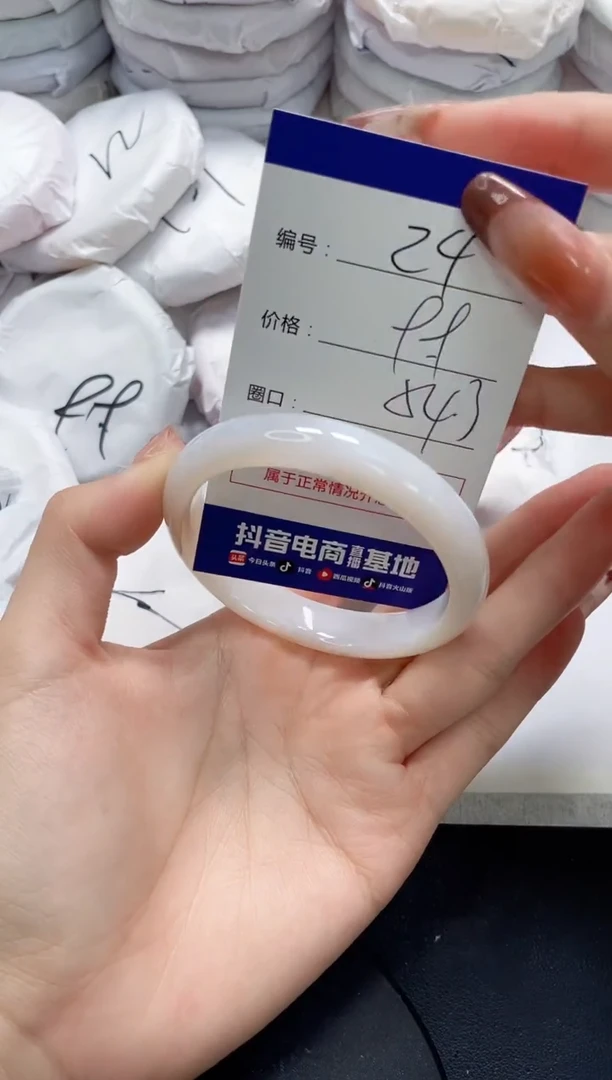 未镶嵌手镯玛瑙/玉髓24