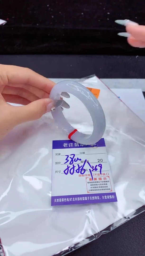 翡翠手镯未镶嵌11111111111