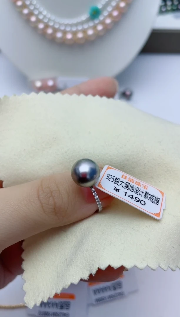 银S925镶嵌海水珍珠戒指W80