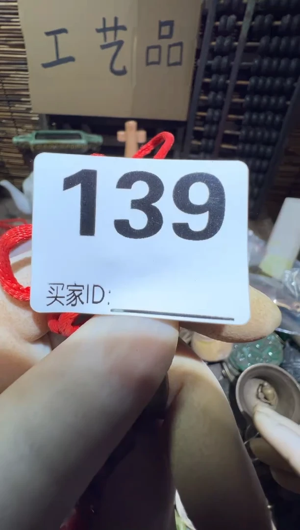 快**球顺和妙笔生花专属链接