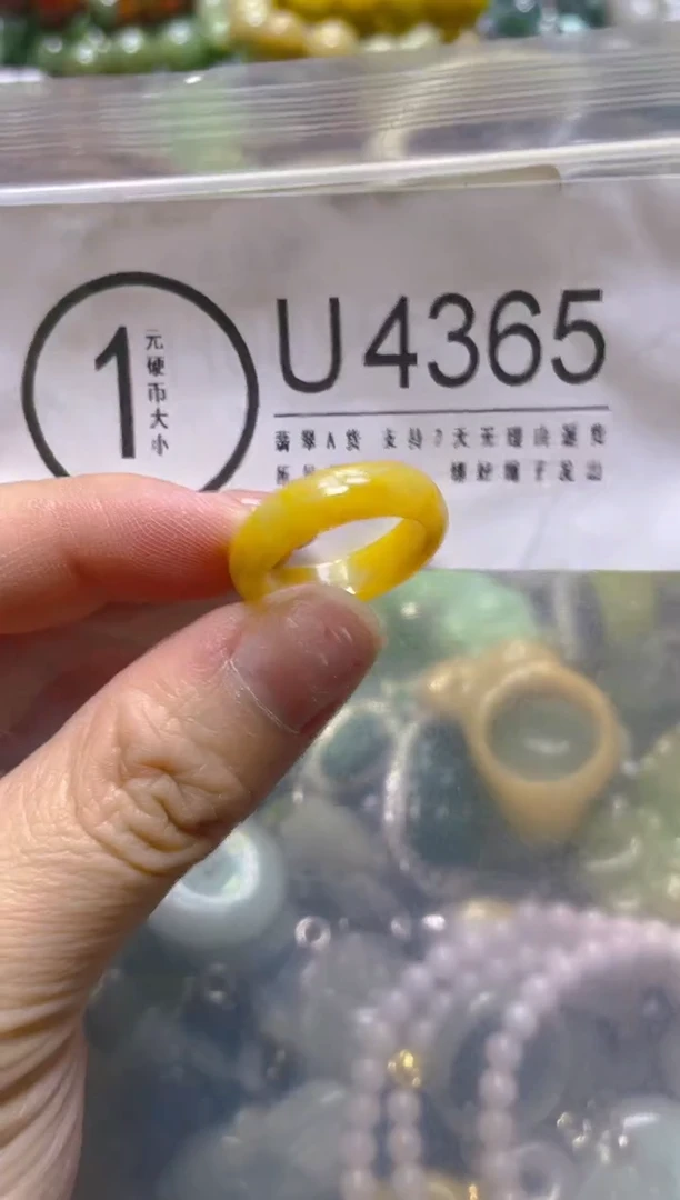 颈饰未镶嵌翡翠15-16/U/翡翠A货，一件也是批发价