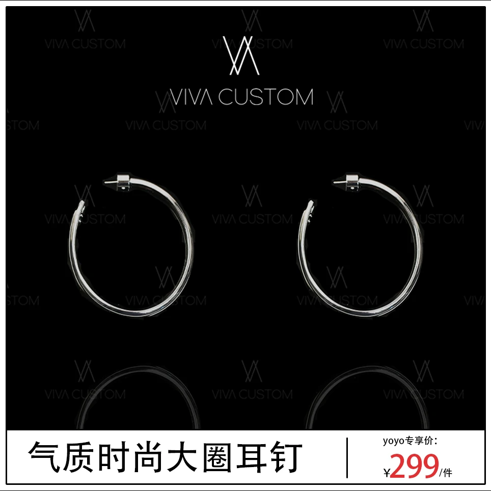 铜合金耳饰 【yoyo推荐】（欧美）气质时尚大圈耳钉-