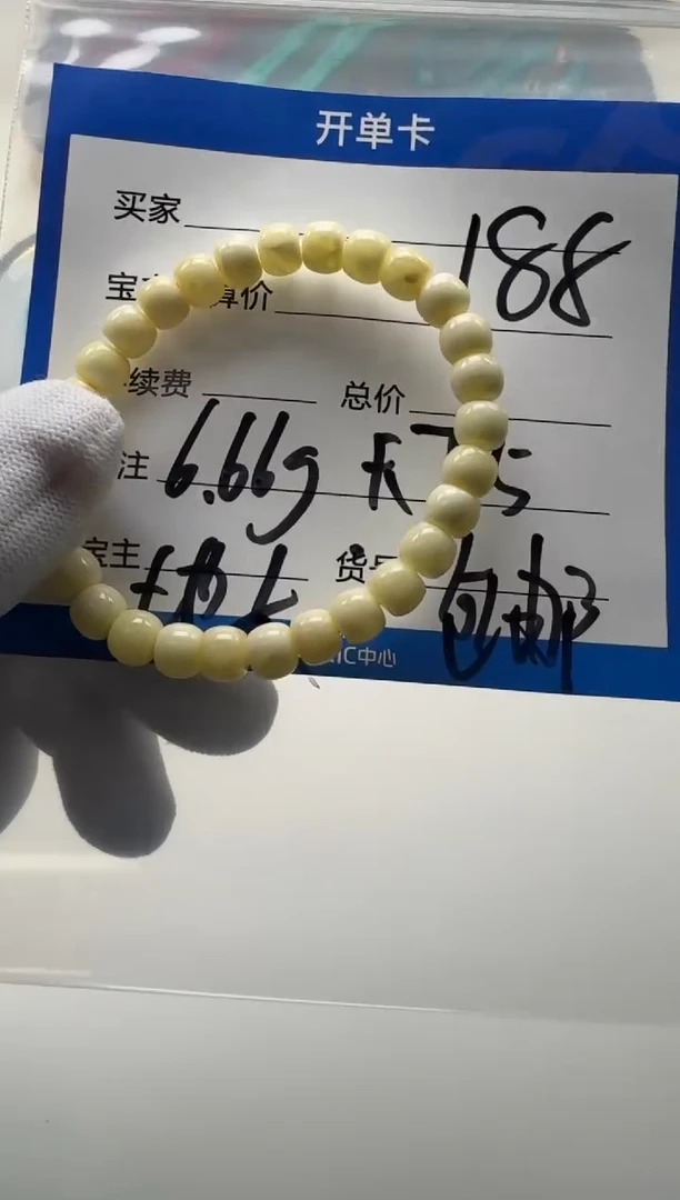 裸石蜜蜡未镶嵌手串多样性发货