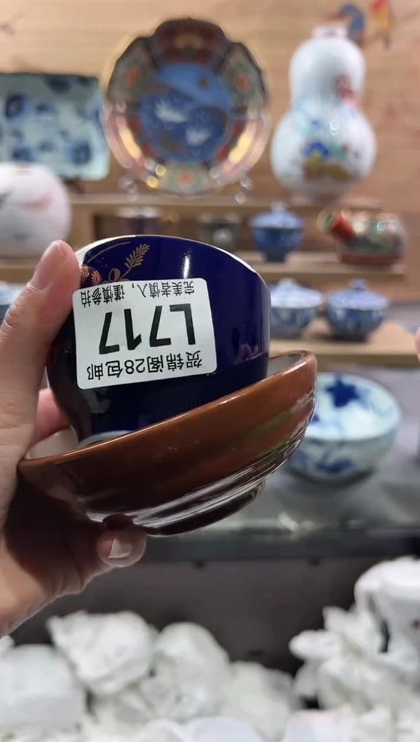 【闪购商品】瓷片当天满28米包邮L717