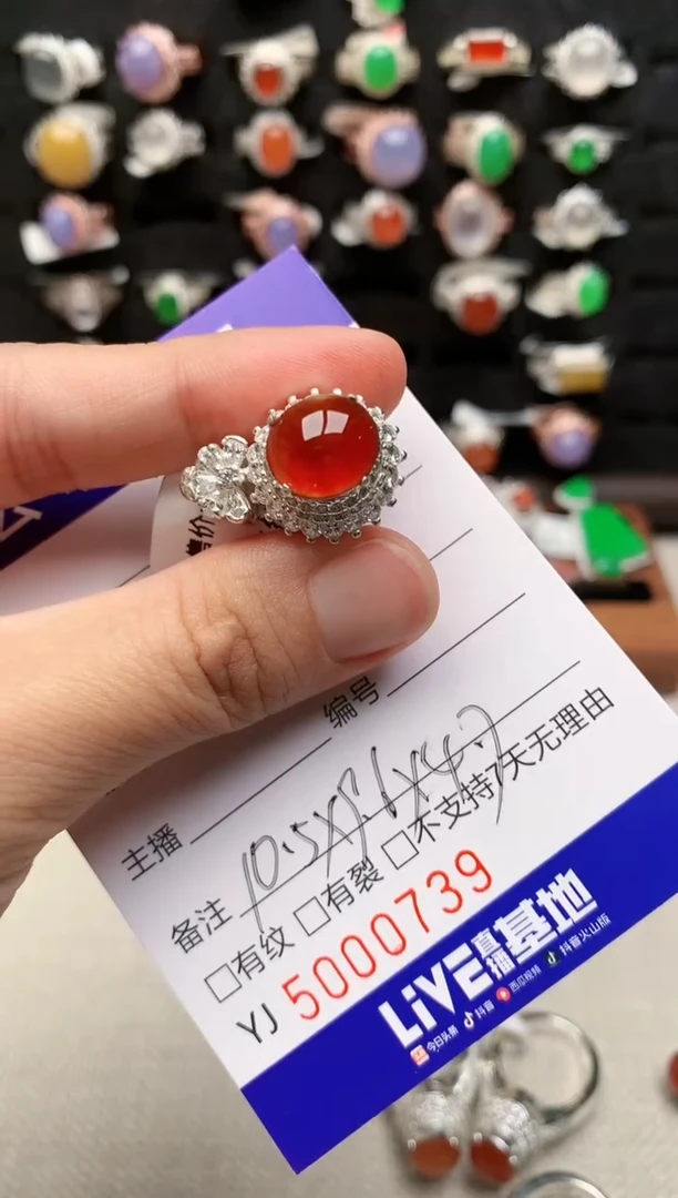 未镶嵌戒指翡翠团****）0739
