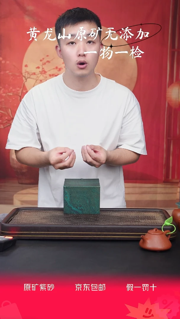 宜兴紫砂原矿作品全手工1