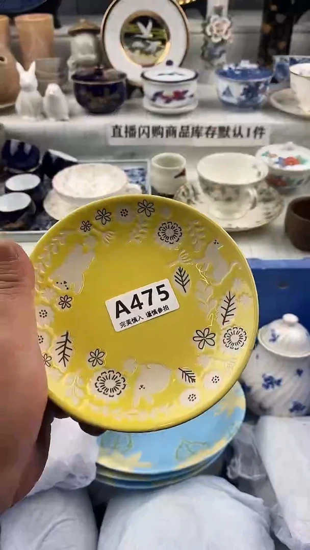 瓷片瓷片     475