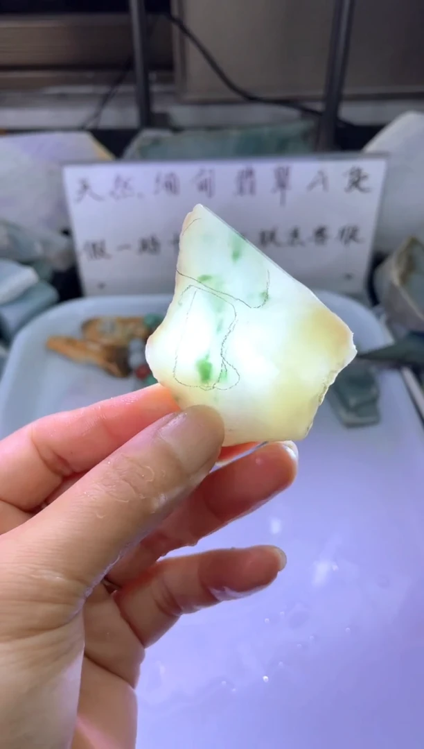 未镶嵌定制翡翠天然缅甸翡翠A货