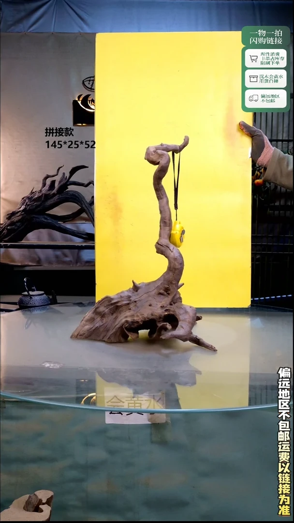 景沐沉木B455 36-32-50