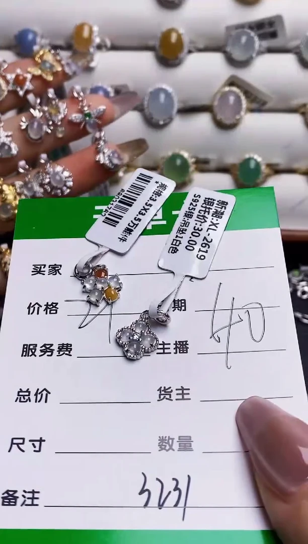 银S925镶嵌戒指翡翠维**亚3231