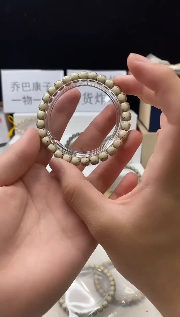 手串星月菩提118    b40