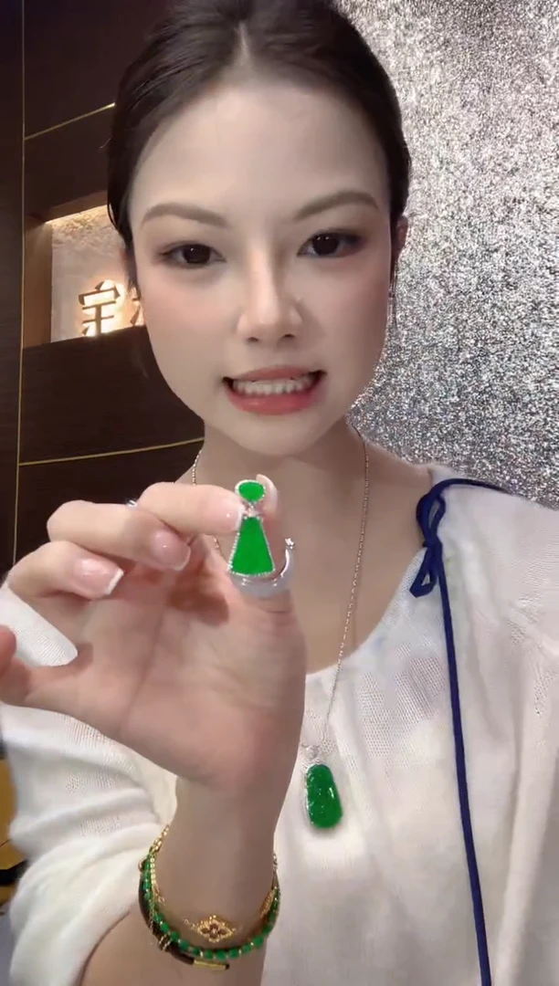 吊坠(不含链)18K金镶嵌翡翠A71 多样性发一件