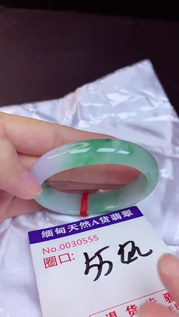 未镶嵌手镯翡翠55+贵妃