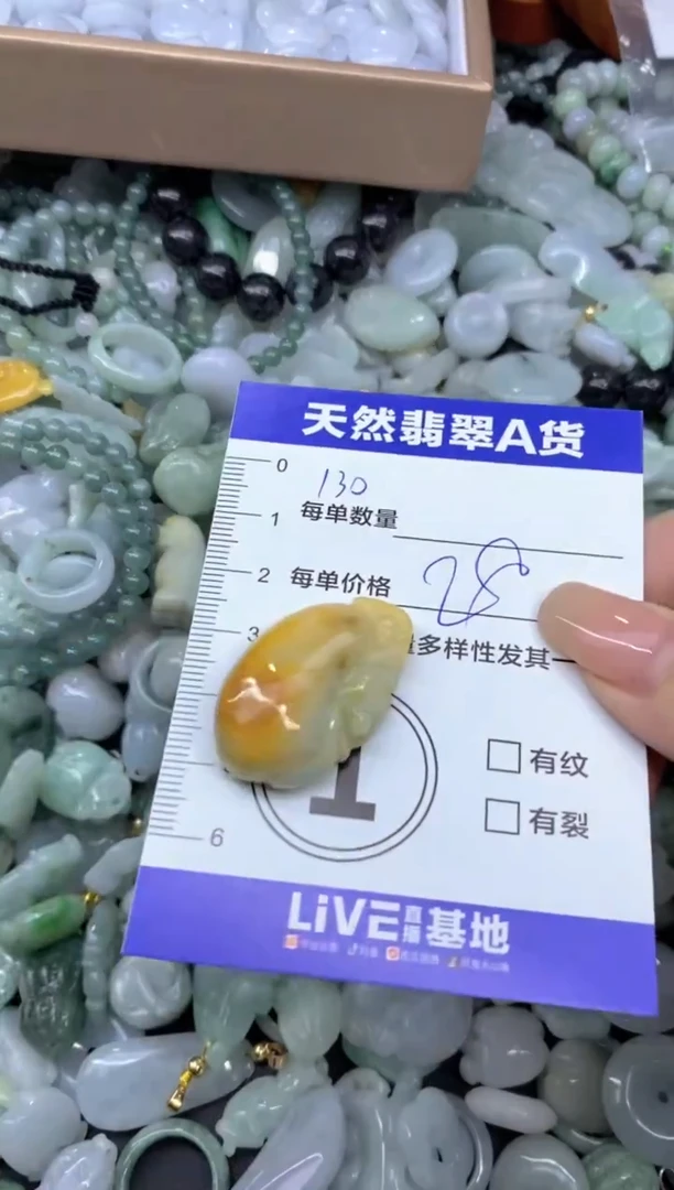 颈饰未镶嵌翡翠天然翡翠A货批量多样性发一件