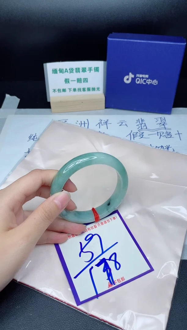 定制翡翠未镶嵌我