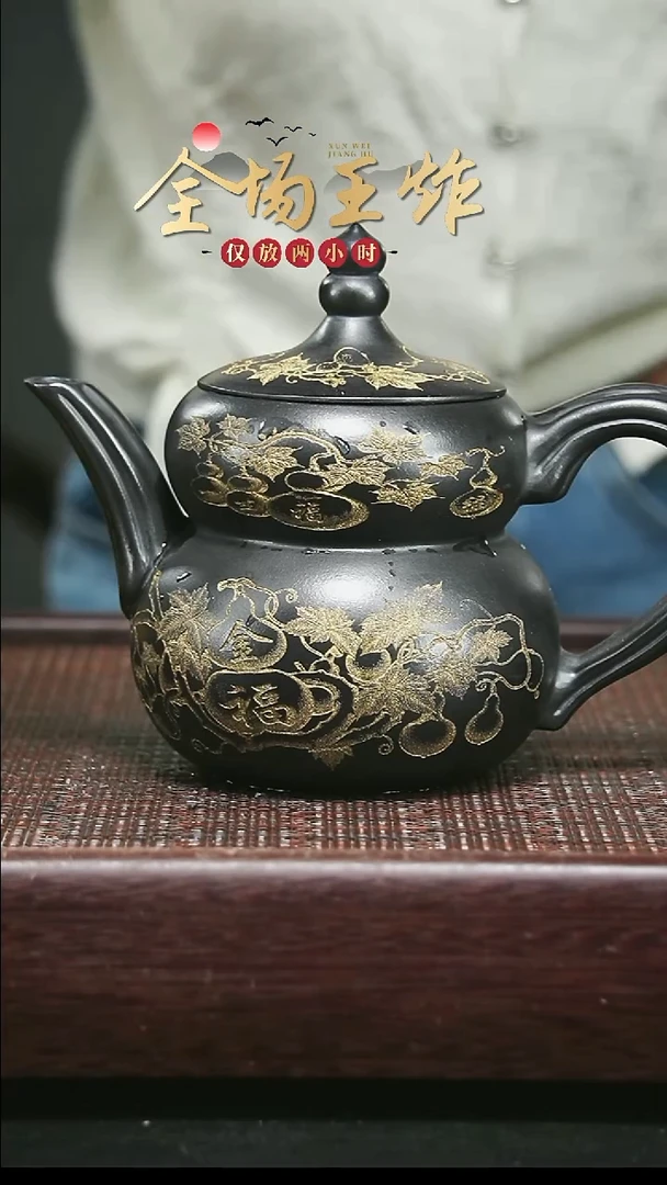 茶壶紫砂紫砂紫砂紫砂紫砂