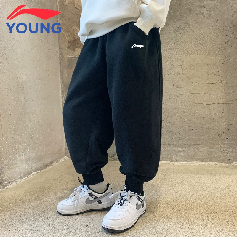 李宁男童卫裤2025秋冬保暖休闲裤儿童百搭棉质裤子中大童运动长裤