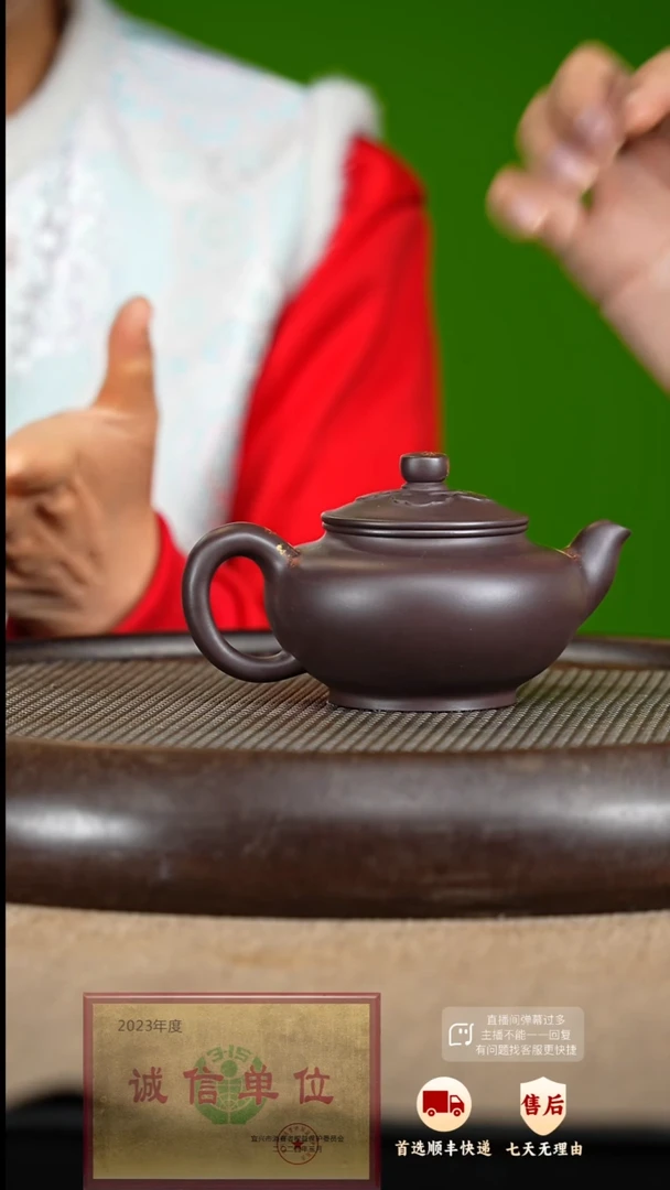 【闪购商品】紫砂茶壶11 紫砂茶壶