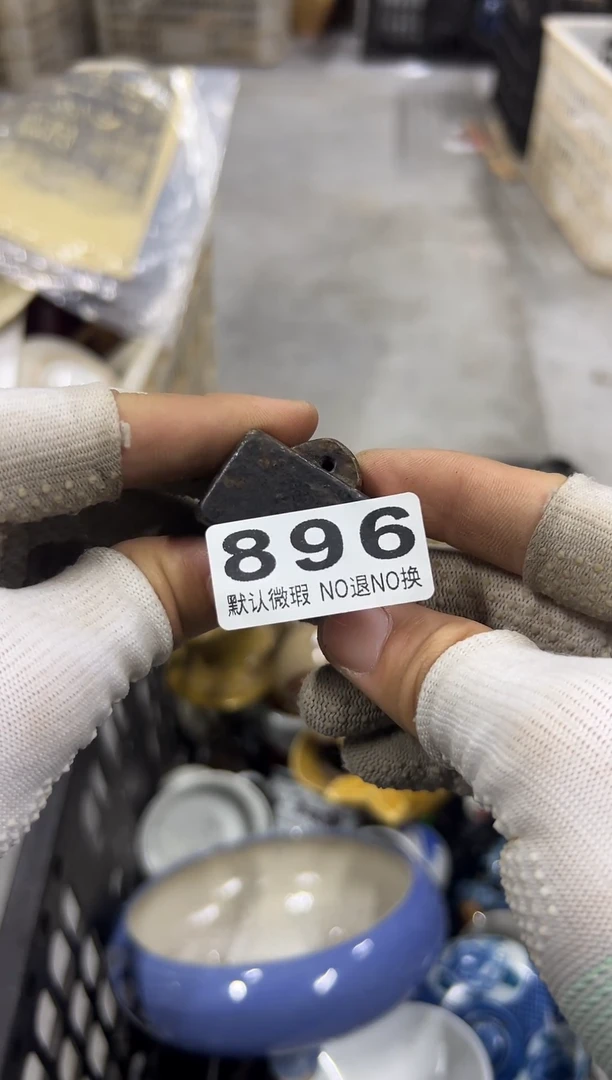 用****3fgdcytjbhjk896
