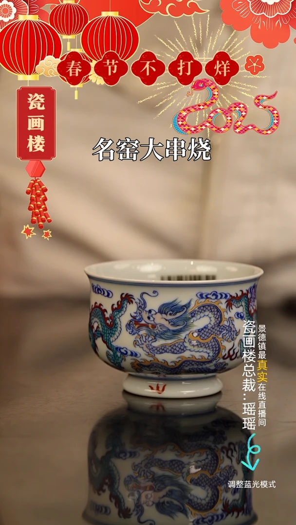 【闪购商品】瓷片瓷瓷瓷瓷瓷瓷瓷