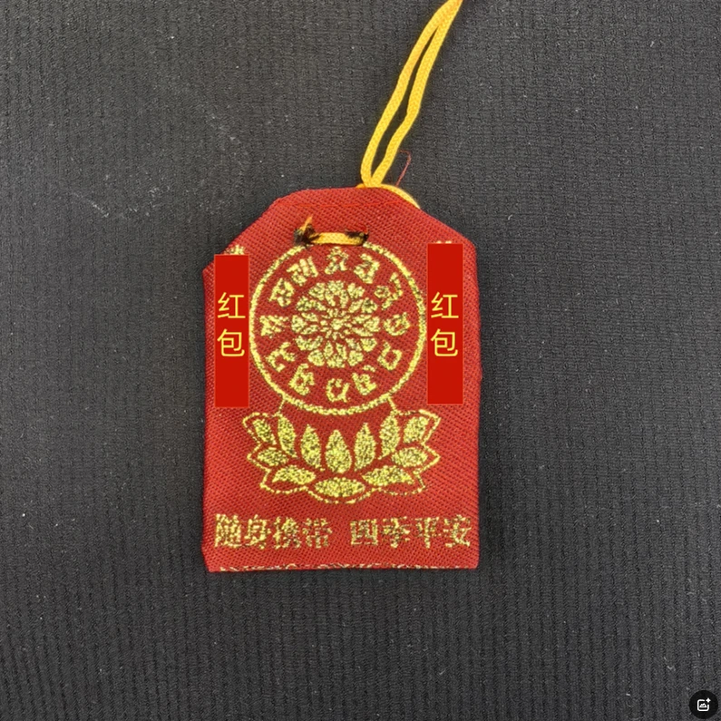 学业，事业，考试，佩戴摆件（头）