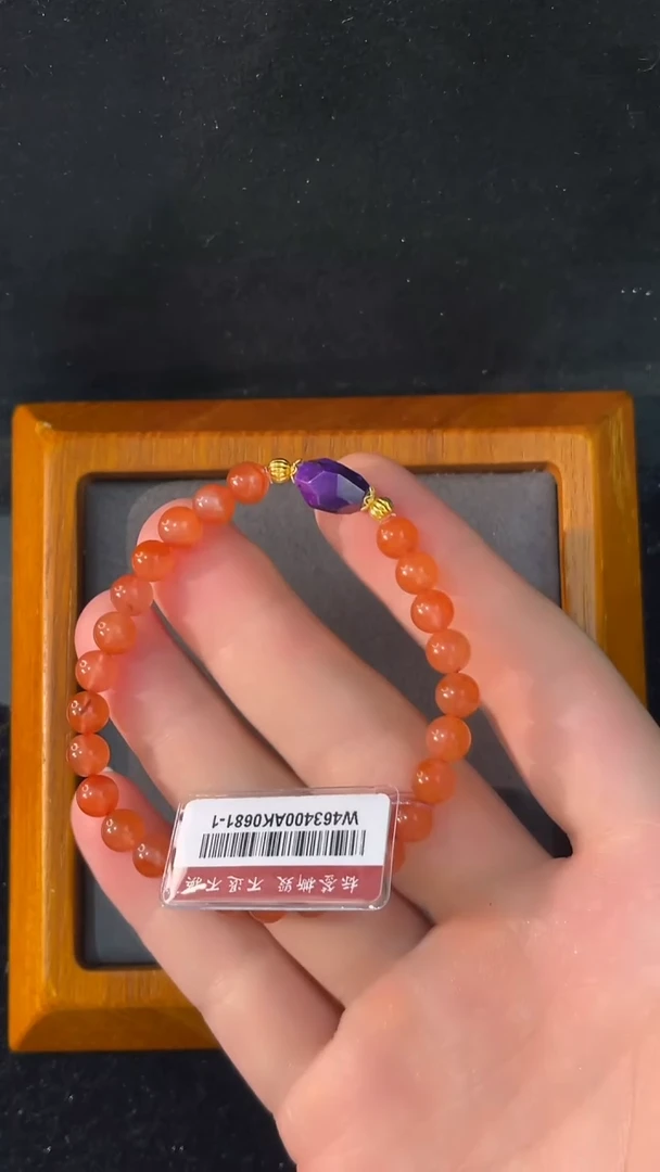 苏纪石（舒俱来）未镶嵌手链K金（多样性发一）南非舒俱来老矿