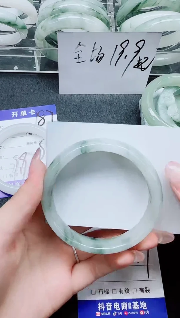 未镶嵌手镯石英质玉188/59.7