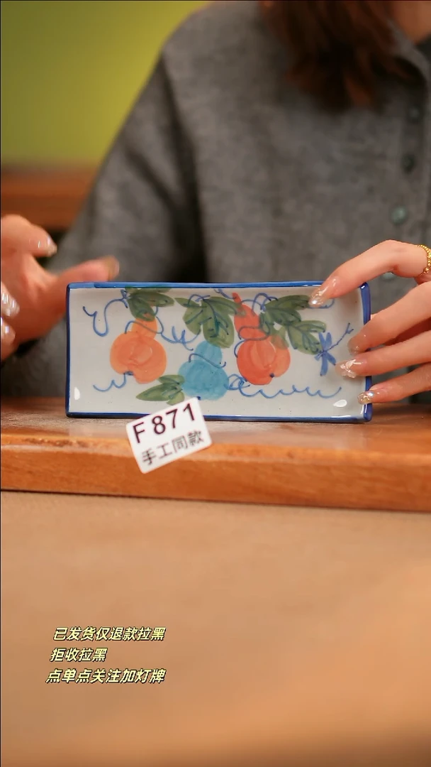 【闪购商品】其他F871窑林瓷业瓷器