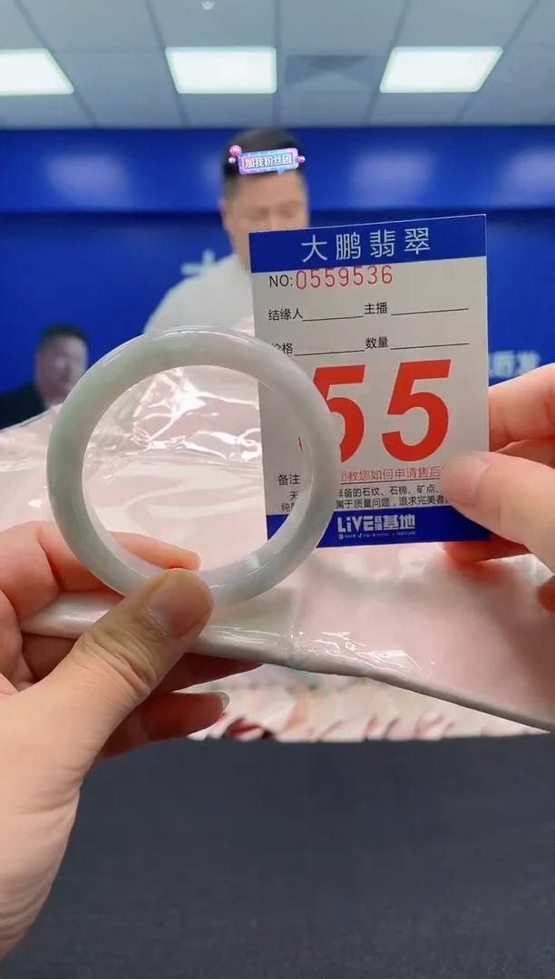 翡翠手镯未镶嵌 AAAAAAAAA