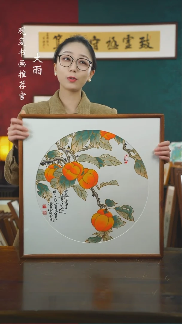 【闪购商品】书法XW31-53*53绘画-手绘同款