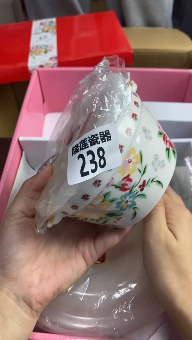 【闪购商品】瓷片隆莲瓷器欢迎大家