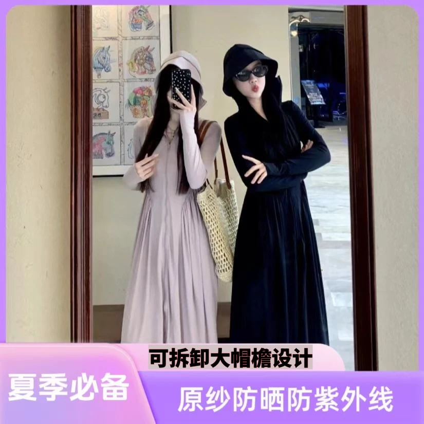 女士长款凉感连帽户外防长款防晒衣女正品气质防紫外线