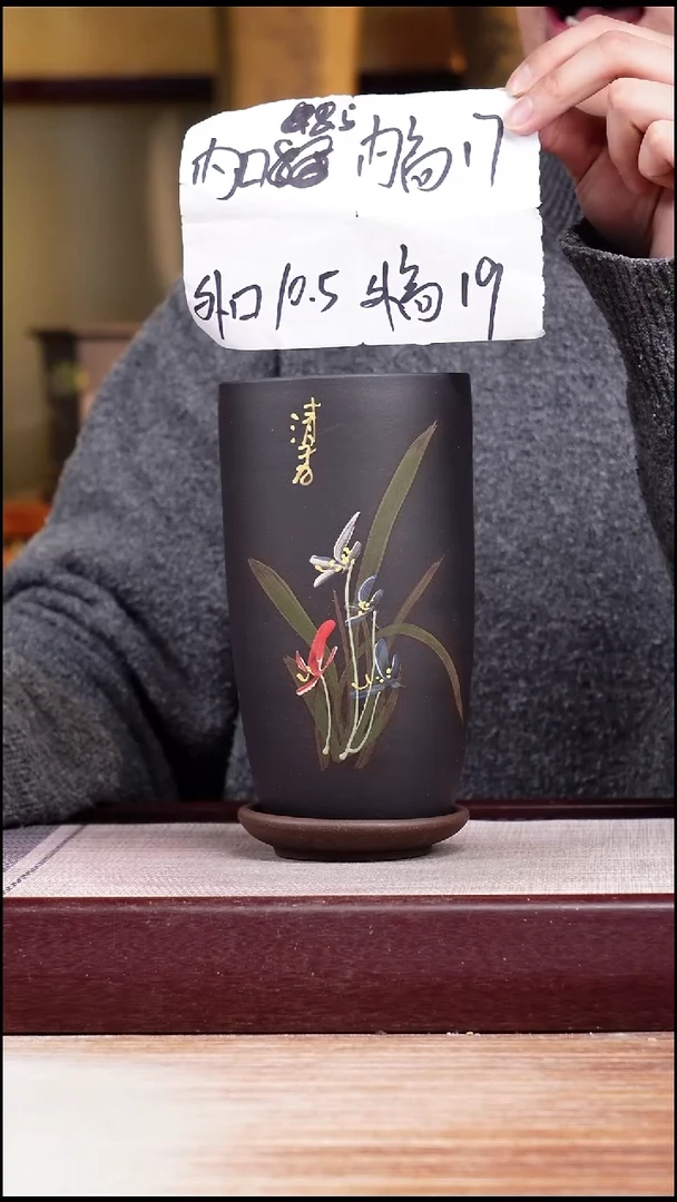 紫砂花盆黑泥粉浆凤尾一只有托