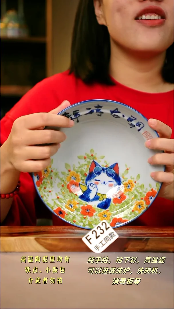 其他F232陶然集器瓷器