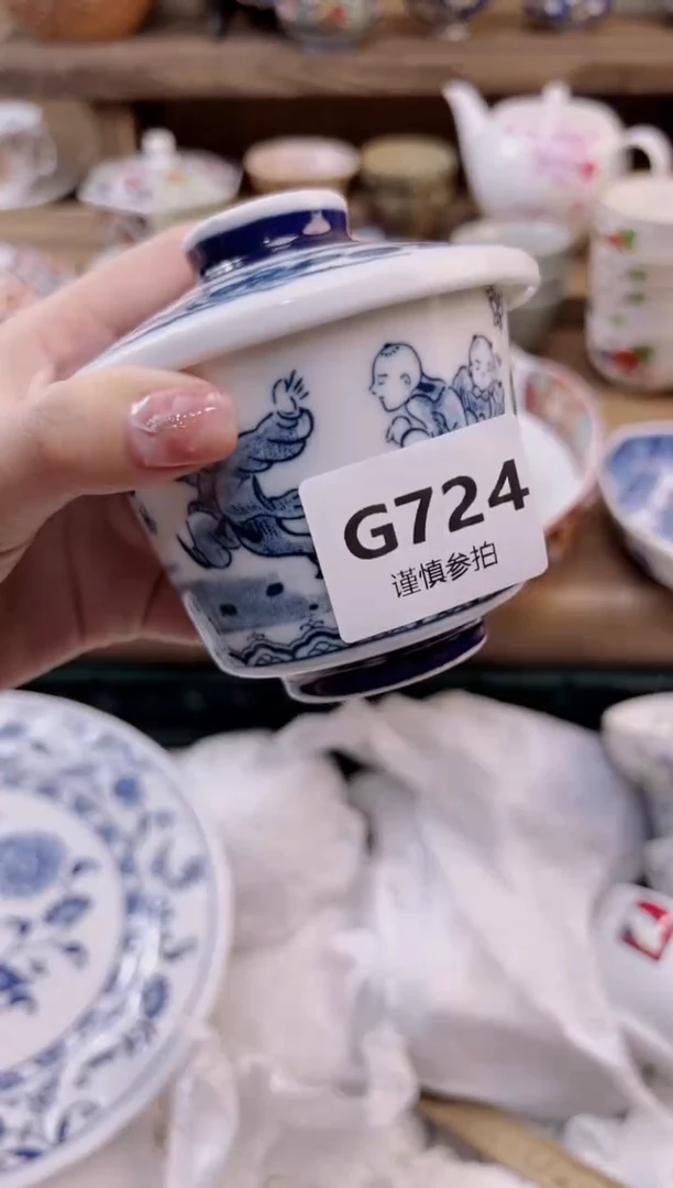 瓷片1****1       724