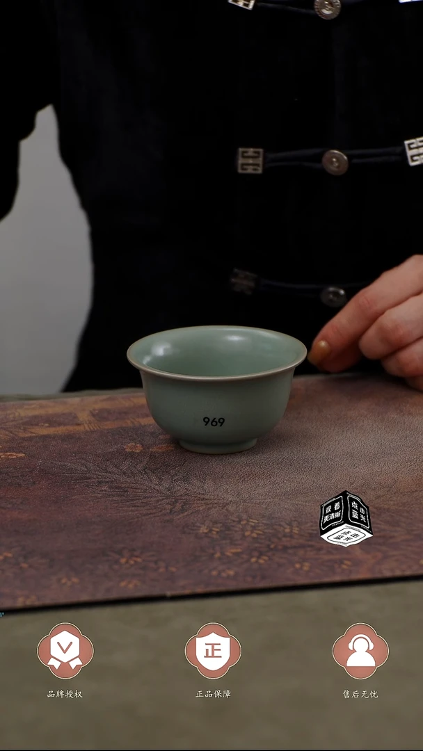 瓷片969 压手杯 匠工款君绿釉