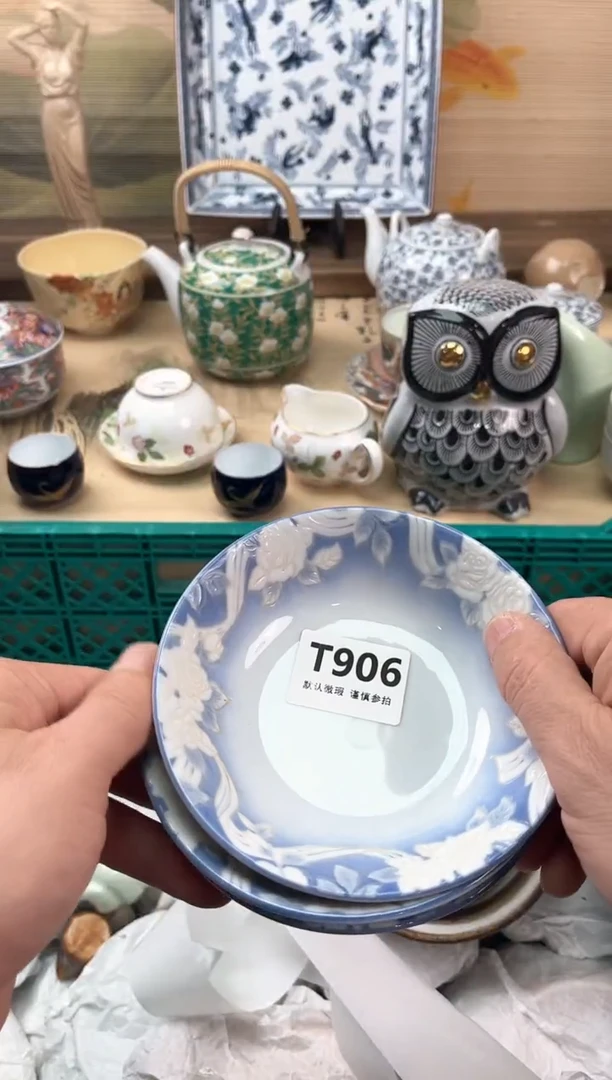 瓷片?906